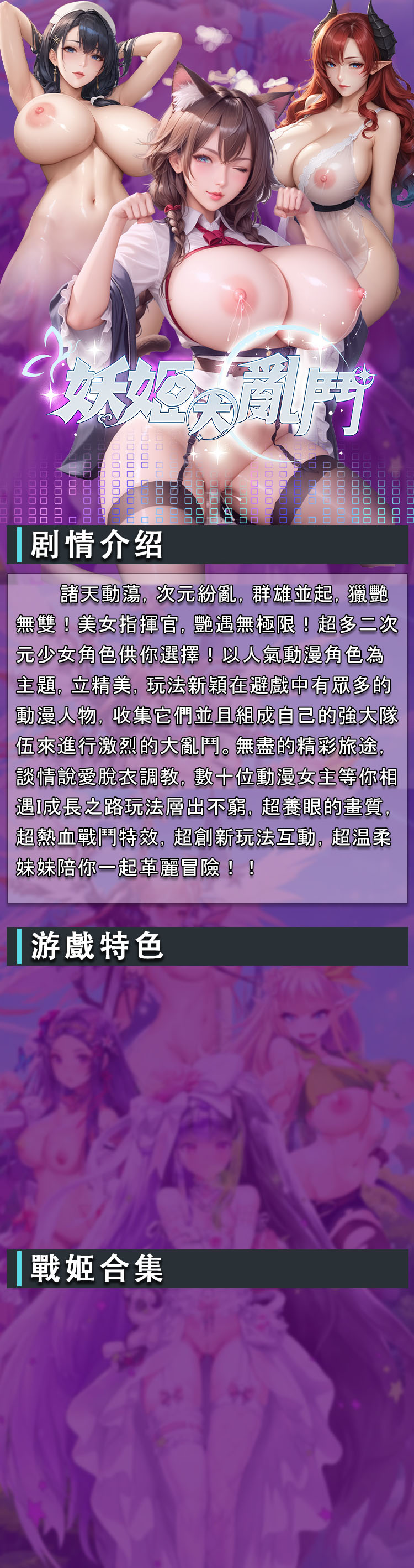 Background