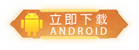Center Button