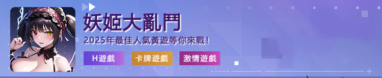 顶部栏